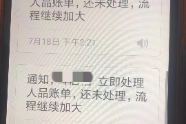 库尔勒要账公司更多成功案例详情